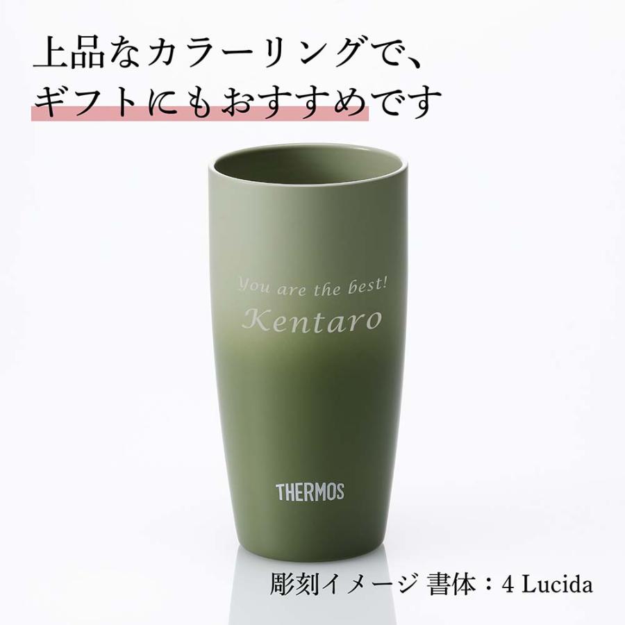 サーモス THERMOS 真空断熱タンブラー  オリーブグリーン 420ml 名入れ彫刻 名入れギフト プレゼント 誕生日 名前 アウトドア 保冷保温 フリーカップ グラス | THERMOS | 05