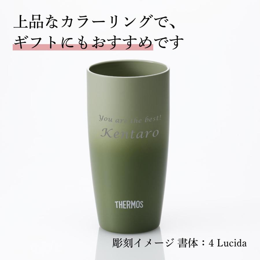 サーモス THERMOS 真空断熱タンブラー  オリーブグリーン 420ml 名入れ彫刻 名入れギフト プレゼント 誕生日 名前 アウトドア 保冷保温 フリーカップ グラス | THERMOS | 05