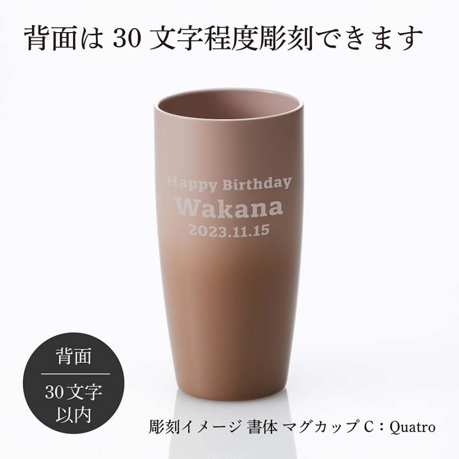 サーモス THERMOS 真空断熱タンブラー ローズベージュ 420ml 名入れ彫刻 名入れギフト プレゼント 法人 誕生日 名前 アウトドア 保冷 保温 フリーカップ グラス | THERMOS | 02