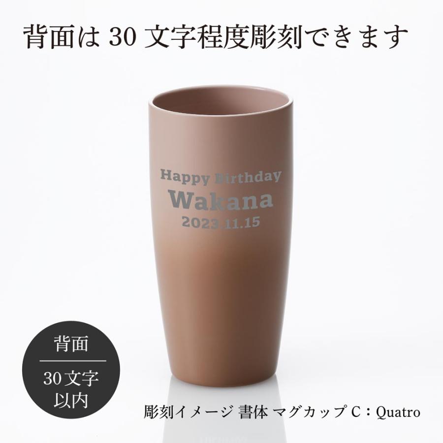 サーモス THERMOS 真空断熱タンブラー ローズベージュ 420ml 名入れ彫刻 名入れギフト プレゼント 法人 誕生日 名前 アウトドア 保冷 保温 フリーカップ グラス | THERMOS | 02