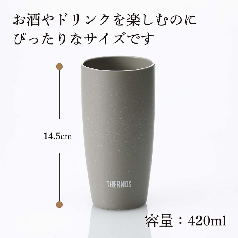 サーモス THERMOS 真空断熱タンブラー ローズベージュ 420ml 名入れ彫刻 名入れギフト プレゼント 法人 誕生日 名前 アウトドア 保冷 保温 フリーカップ グラス | THERMOS | 03