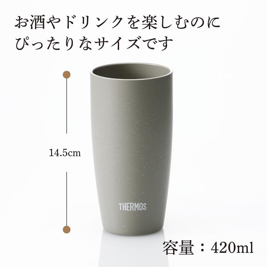 サーモス THERMOS 真空断熱タンブラー ローズベージュ 420ml 名入れ彫刻 名入れギフト プレゼント 法人 誕生日 名前 アウトドア 保冷 保温 フリーカップ グラス | THERMOS | 03
