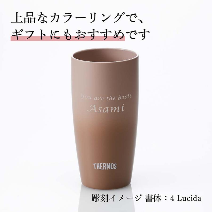 サーモス THERMOS 真空断熱タンブラー ローズベージュ 420ml 名入れ彫刻 名入れギフト プレゼント 法人 誕生日 名前 アウトドア 保冷 保温 フリーカップ グラス | THERMOS | 05