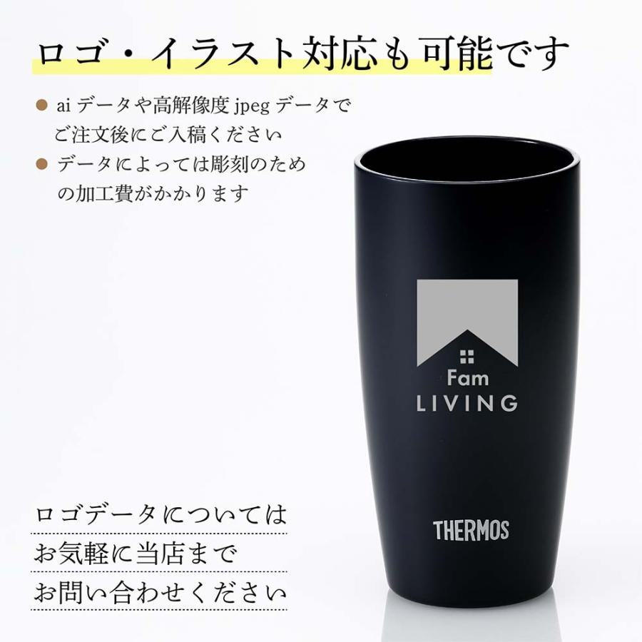 サーモス THERMOS 真空断熱タンブラー ローズベージュ 420ml 名入れ彫刻 名入れギフト プレゼント 法人 誕生日 名前 アウトドア 保冷 保温 フリーカップ グラス | THERMOS | 06