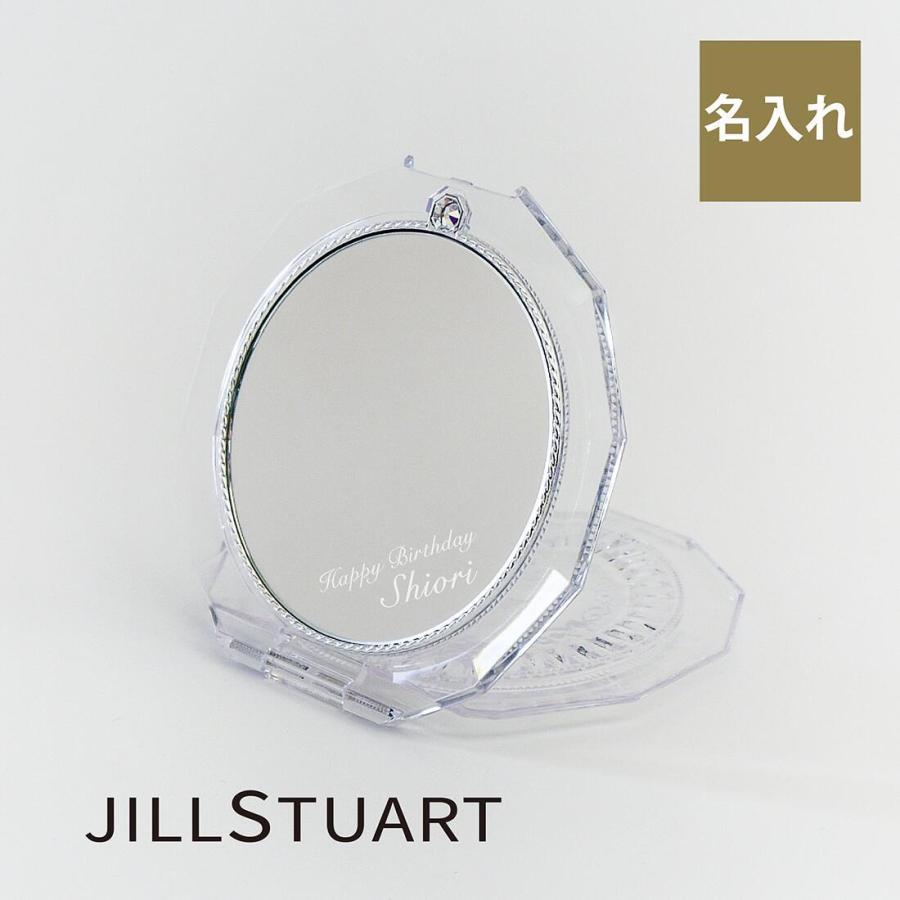 Jill Stuart ジルスチュアート コンパクトミラー4 名入れ彫刻代込み 名入れ 鏡 ギフト プレゼント 母の日 誕生日 オリジナル 正規