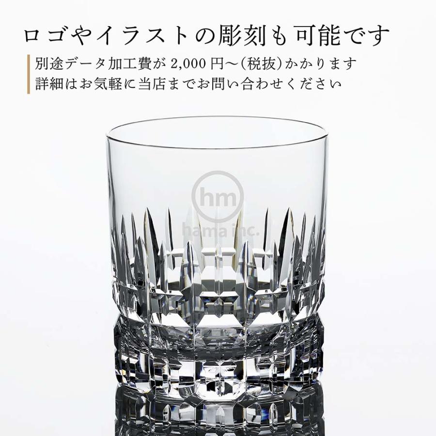 【値下げ！】ノグチミエコ ガラスのオブジェ【錬金術師の塊】刻印入り 値下げ！】ノグチミエコ ガラスのオブジェ【錬金術師の塊】刻印入り