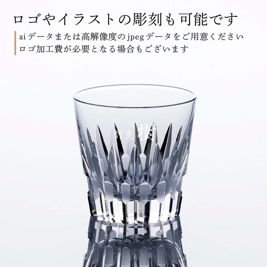 KAGAMI カガミクリスタル ダブルウィスキー 校倉 120ml [T481-312] 名