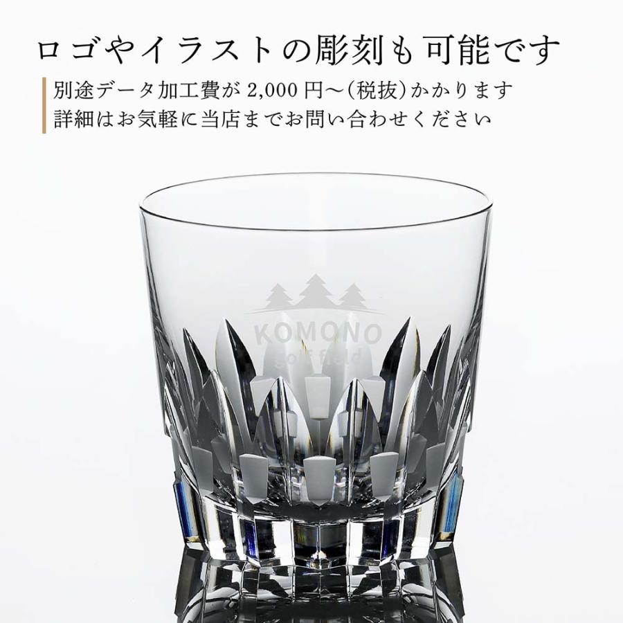 KAGAMI カガミクリスタル ロックグラス 校倉 T394-312 名入れ彫刻代込み 名前 刻印 記念日 受賞 退職 お祝い 日本製 伝統 切子 プレゼント ギフト | KAGAMI | 02