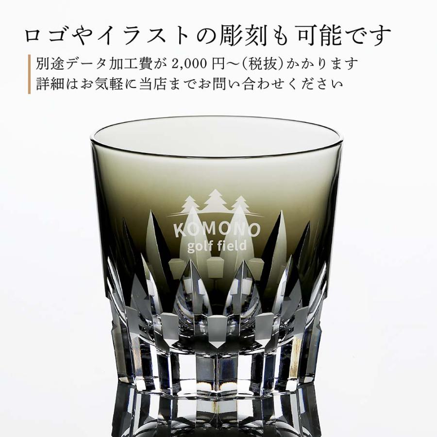 KAGAMI カガミクリスタル ロックグラス 校倉 T394-312-BLK 名入れ彫刻代込み 青墨色 父の日 プレゼント 名入れ グラス タンブラー 法人記念品 名前 刻印 | KAGAMI | 02