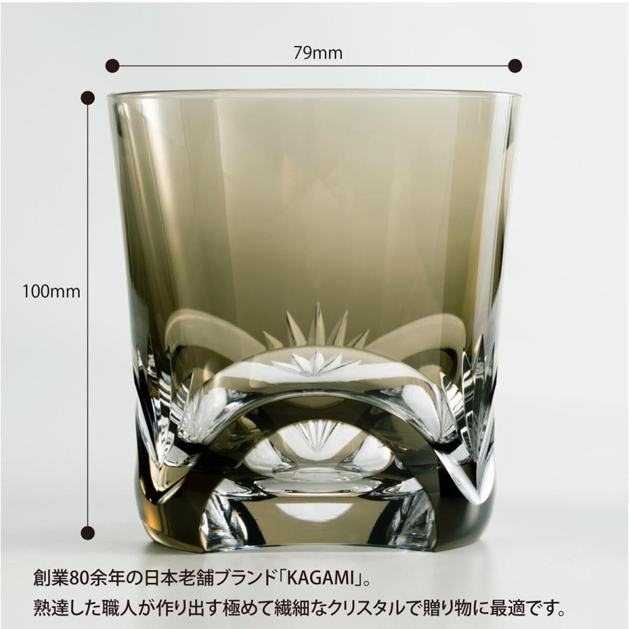 KAGAMI カガミクリスタル ロックグラス [T685-2393-BLK] 名入れ彫刻代込み | KAGAMI | 03