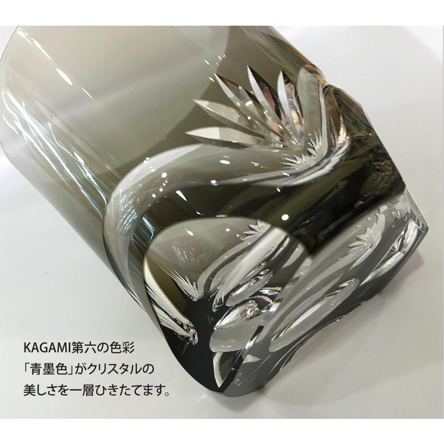 KAGAMI カガミクリスタル ロックグラス [T685-2393-BLK] 名入れ彫刻代込み | KAGAMI | 04