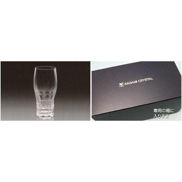 KAGAMI カガミクリスタル ビアグラス T707-2547 彫刻なし | KAGAMI | 01