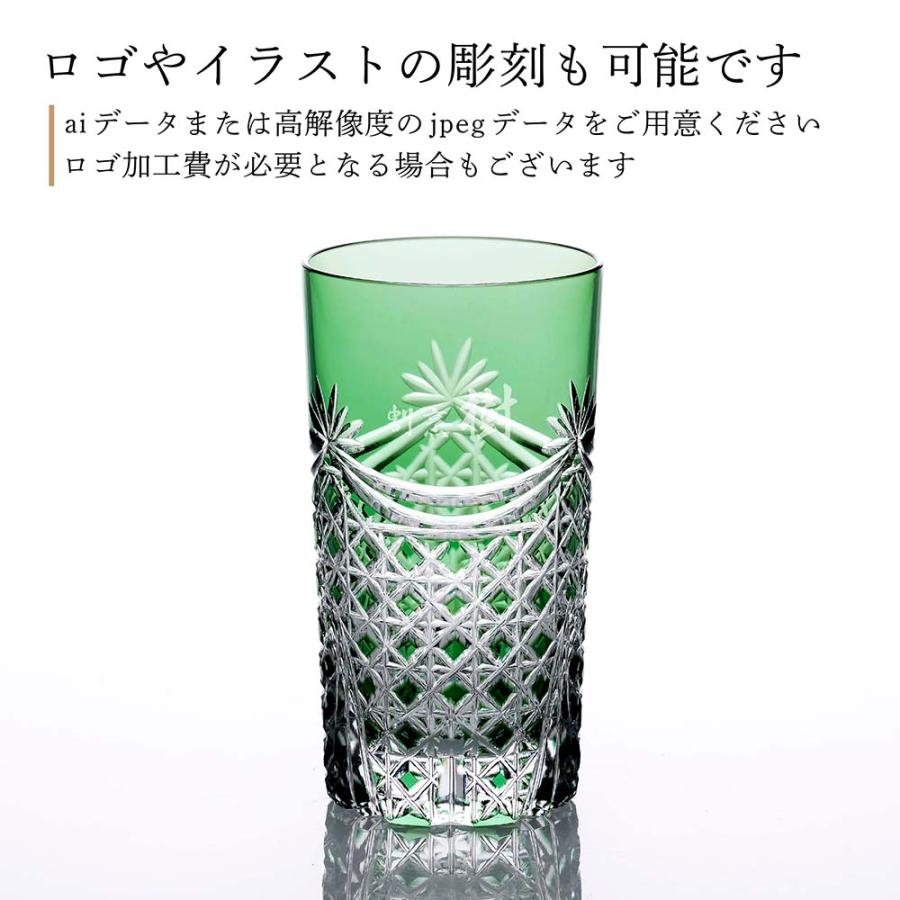 カガミクリスタル 江戸切子 タンブラー＜幕襞に四角籠目紋＞ (黄)未