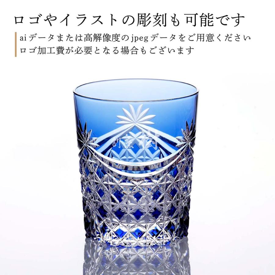 KAGAMI カガミクリスタル 江戸切子 ペア ロックグラス 幕襞に四角籠目紋 240ml [TPS370-2835-AB] 名入れ代込み 結婚祝い グラス プレゼント 名入れ 彫刻 記念品の画像