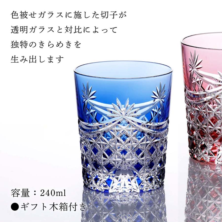 KAGAMI カガミクリスタル 江戸切子 ペア ロックグラス 幕襞に四角籠目紋 240ml [TPS370-2835-AB] 名入れ代込み 結婚祝い グラス プレゼント 名入れ 彫刻 記念品の画像