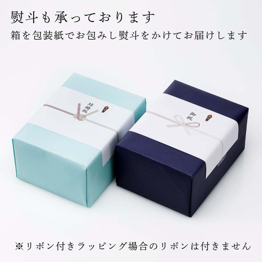 KAGAMI カガミクリスタル 江戸切子 ペア ロックグラス 幕襞に四角籠目紋 240ml [TPS370-2835-AB] 名入れ代込み 結婚祝い グラス プレゼント 名入れ 彫刻 記念品の画像
