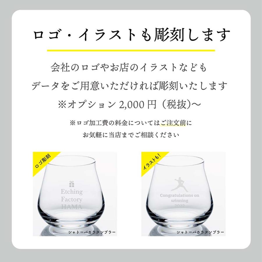 KAGAMI カガミクリスタル 江戸切子 祝だるま（大）・伊と幸 シルクガラス 台座 黒染金彩墨描 20×20cm セット 名入れ代込 名入れ ギフト 祝い 記念品 受賞の画像