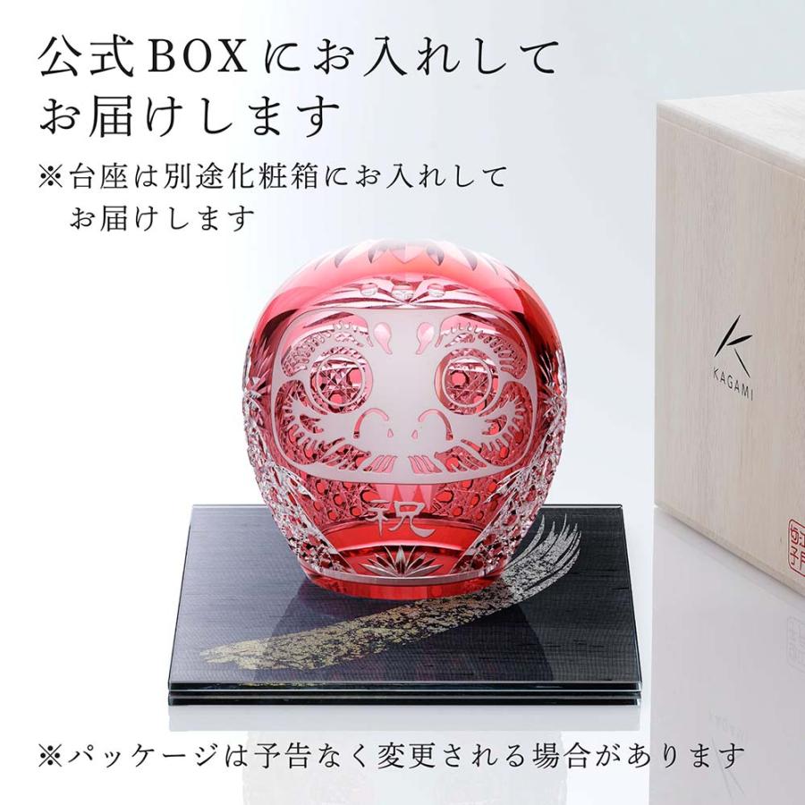 KAGAMI カガミクリスタル 江戸切子 祝だるま（大）・伊と幸 シルクガラス 台座 黒染金彩墨描 20×20cm セット 名入れ代込 名入れ ギフト 祝い 記念品 受賞の画像