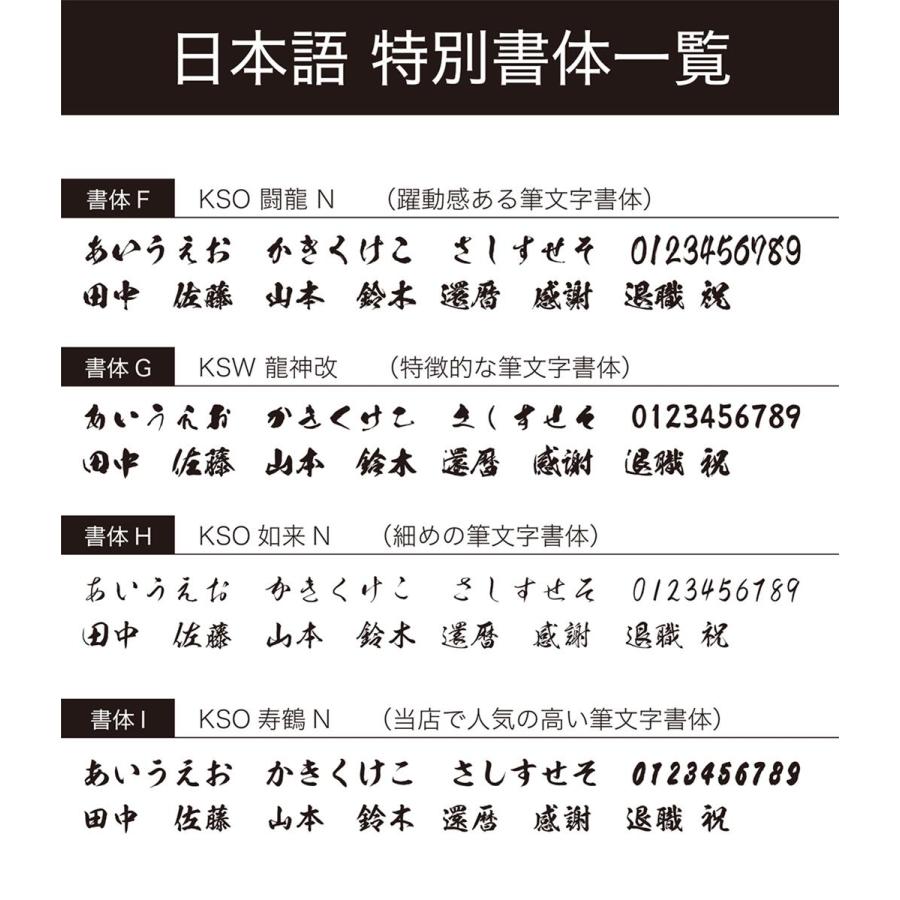 KAGAMI カガミクリスタル 江戸切子 祝だるま（大）・伊と幸 シルクガラス 台座 黒染金彩墨描 20×20cm セット 名入れ代込 名入れ ギフト 祝い 記念品 受賞の画像