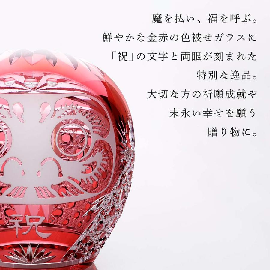 KAGAMI カガミクリスタル 江戸切子 祝だるま（大）・伊と幸 シルクガラス 台座 黒染金彩墨描 20×20cm セット 名入れ代込 名入れ ギフト 祝い 記念品 受賞の画像