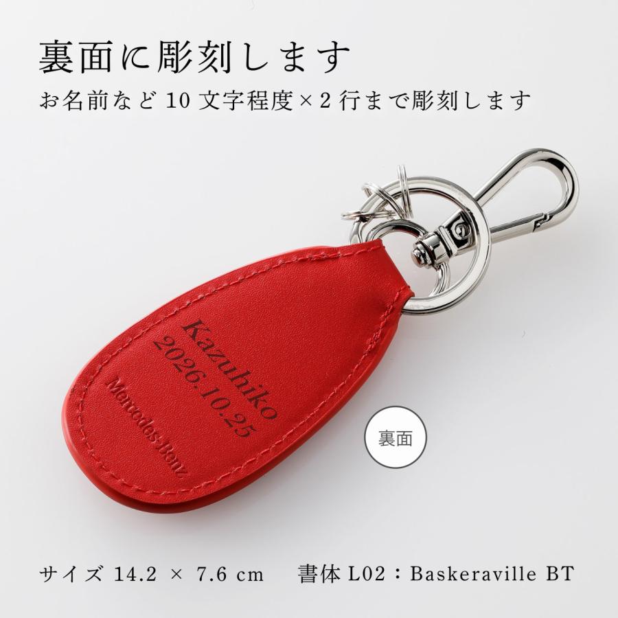 【ラッピング無料】【名入れ代込み】Mercedes-Benz メルセデスベンツ 純正 キーリング ソフトカーボン レッド 名前 名入れ 彫刻 刻印 名入れギフト |  | 01