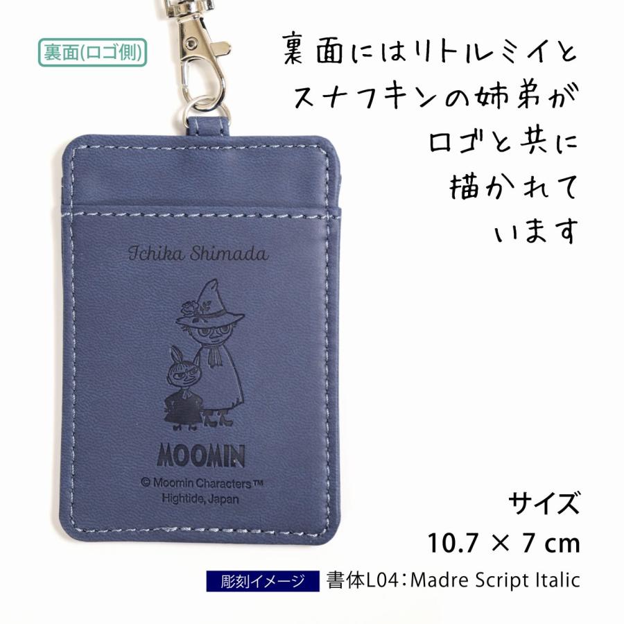 【ラッピング無料】【名入れ代込み】MOOMIN ムーミン パスケース ブルー 名前 名入れ 彫刻 刻印 名入れギフト プレゼント 誕生日 記念日 記念品 |  | 02