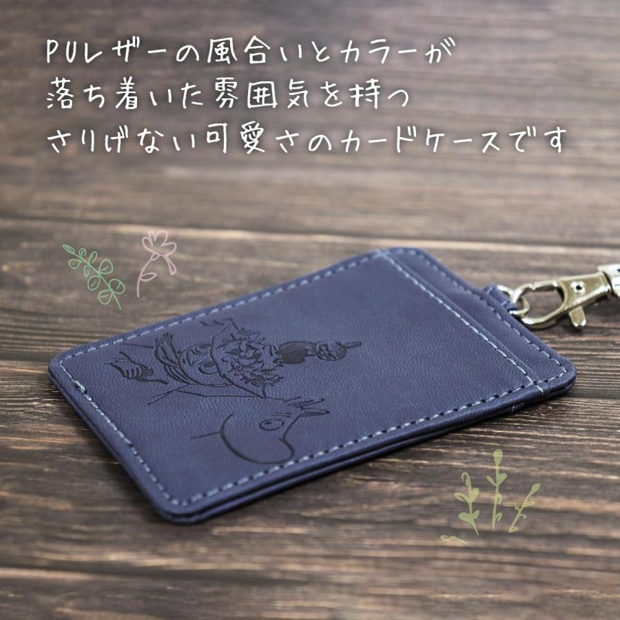 【ラッピング無料】【名入れ代込み】MOOMIN ムーミン パスケース ブルー 名前 名入れ 彫刻 刻印 名入れギフト プレゼント 誕生日 記念日 記念品 |  | 03