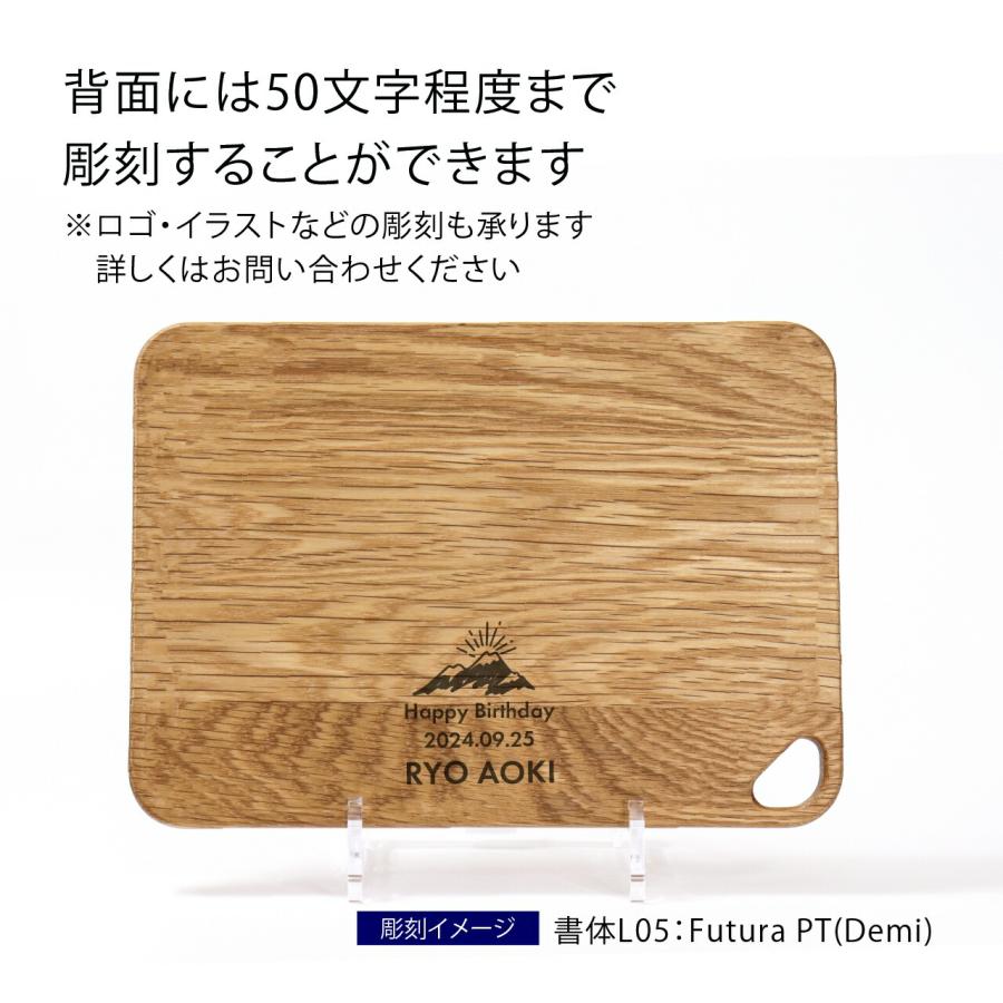 ラッピング無料 ロゴ対応 名入れ代込み snow peak スノーピーク MYプレート 名前 名入れ 彫刻 刻印 名入れギフト プレゼント 記念日 まな板 ボード アウトドア | snow peak | 02