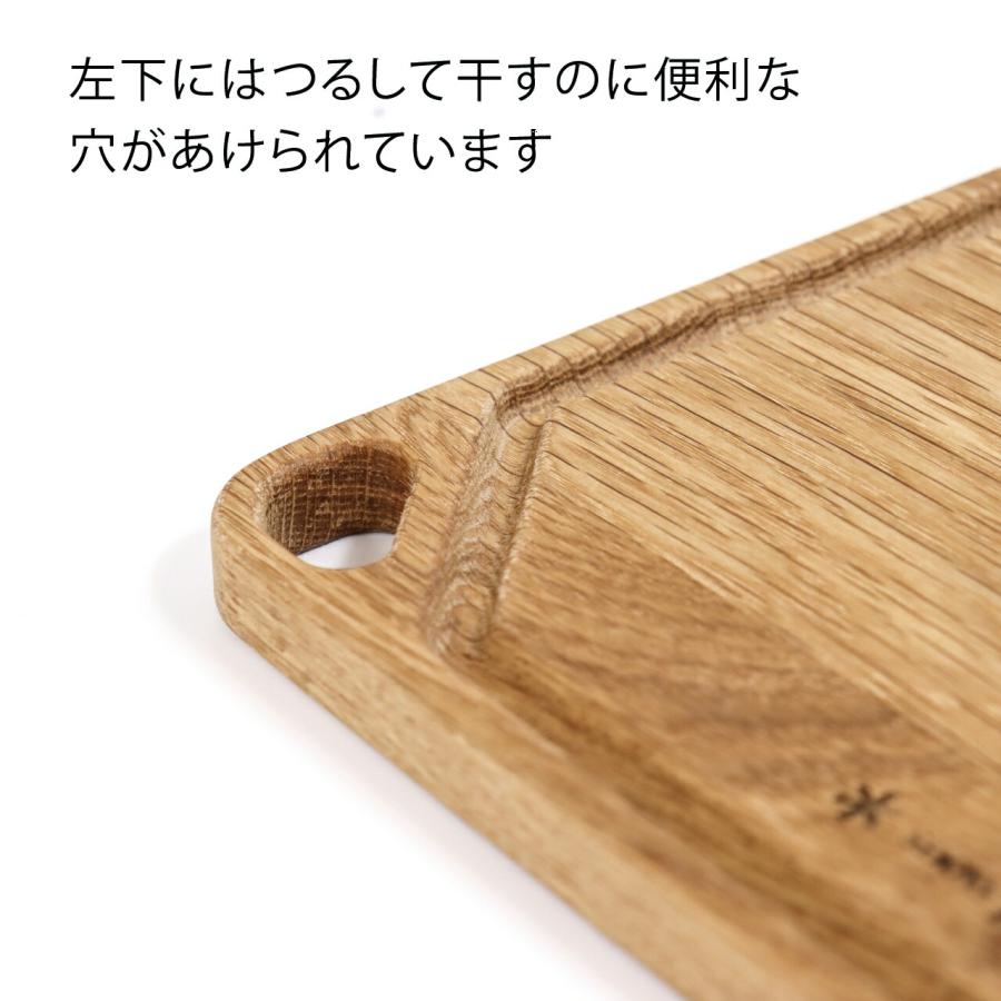 ラッピング無料 ロゴ対応 名入れ代込み snow peak スノーピーク MYプレート 名前 名入れ 彫刻 刻印 名入れギフト プレゼント 記念日 まな板 ボード アウトドア | snow peak | 05