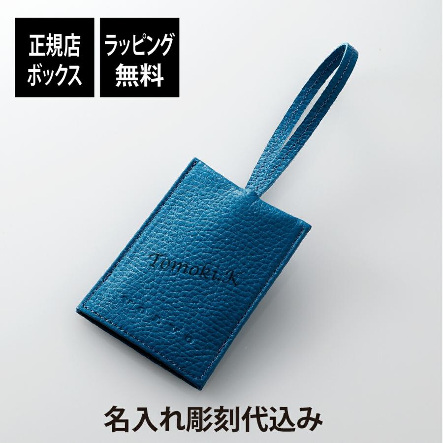 【ラッピング無料】【名入れ代込み】VOLVO ボルボ キークロシェット ブルー 名前 名入れ 彫刻 刻印 名入れギフト プレゼント 誕生日 記念日 | 