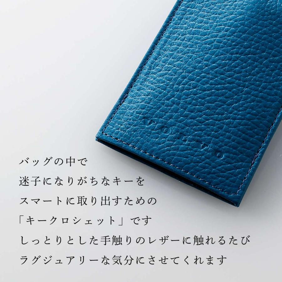 【ラッピング無料】【名入れ代込み】VOLVO ボルボ キークロシェット ブルー 名前 名入れ 彫刻 刻印 名入れギフト プレゼント 誕生日 記念日 |  | 03