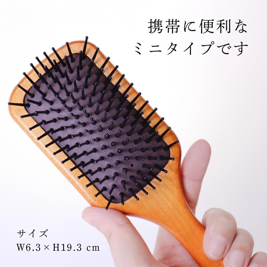 【ラッピング無料】【名入れ代込み】AVEDA アヴェダ ミニ パドル ブラシ 名前 名入れ 彫刻 刻印 名入れギフト プレゼント 誕生日 記念日 記念品 | Christian Dior | 04