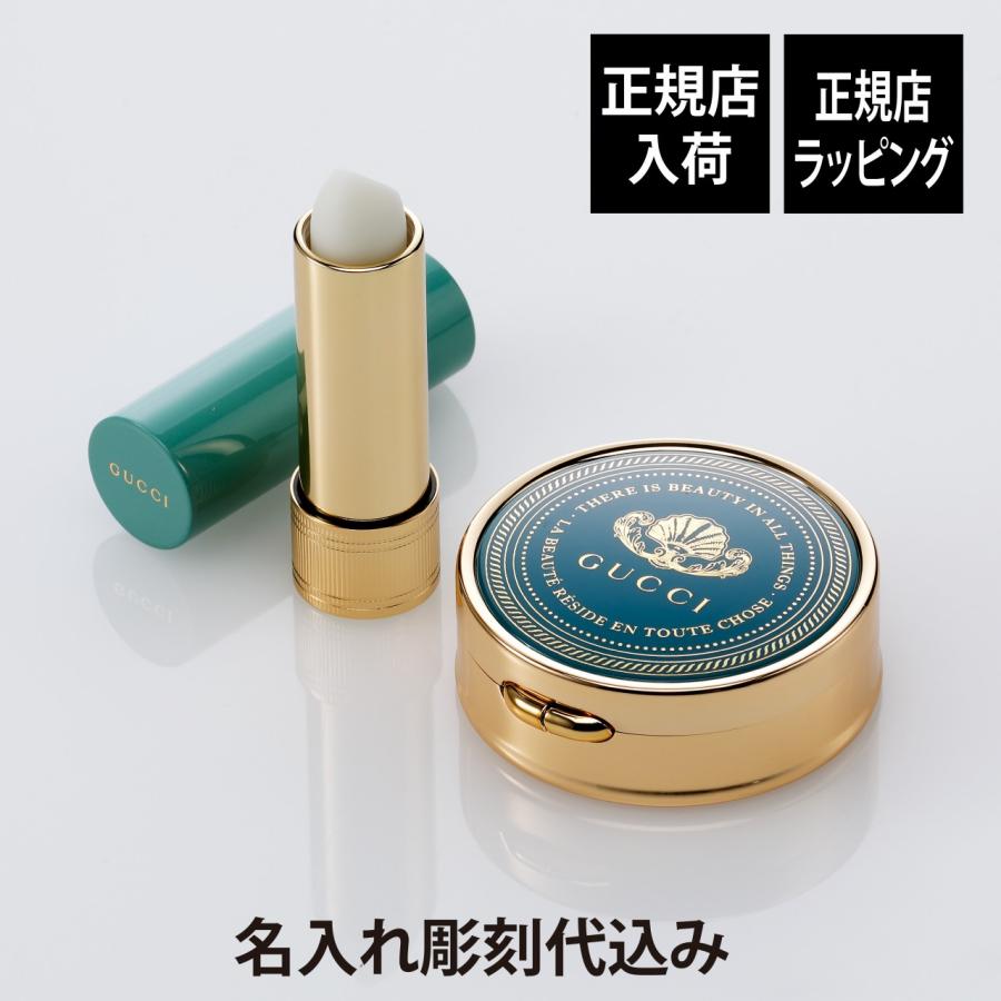 全国宅配無料 ジョスリン グッチ GUCCI クレア レーヴル・バーム ア バーム Lip Care
