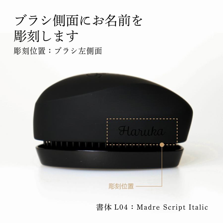 【ラッピング無料】【名入れ代込み】リファ ハートブラシ マットブラック 正規品 名前 刻印 彫刻 プレゼント 誕生日 女性 ブランド 人気 ブラシ 艶 |  | 01