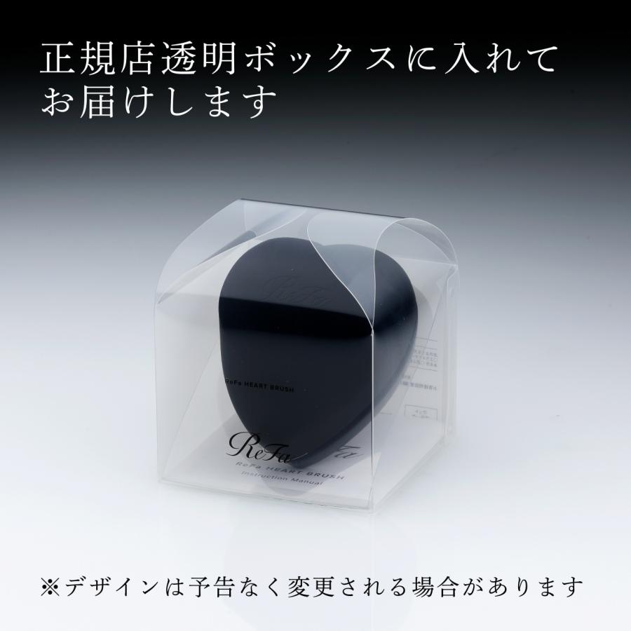 【ラッピング無料】【名入れ代込み】リファ ハートブラシ マットブラック 正規品 名前 刻印 彫刻 プレゼント 誕生日 女性 ブランド 人気 ブラシ 艶 |  | 02