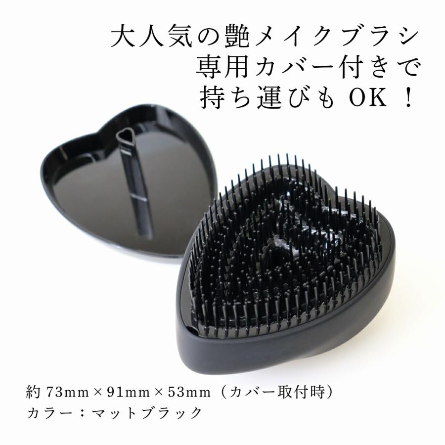 【ラッピング無料】【名入れ代込み】リファ ハートブラシ マットブラック 正規品 名前 刻印 彫刻 プレゼント 誕生日 女性 ブランド 人気 ブラシ 艶 |  | 03