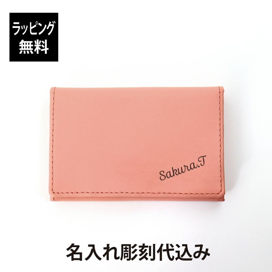 【ラッピング無料】【名入れ代込み】ノワール 名刺入れ コーラルピンク 名前 名入れ 彫刻 刻印 名入れギフト プレゼント 誕生日 記念日 記念品 受賞 お祝い | 