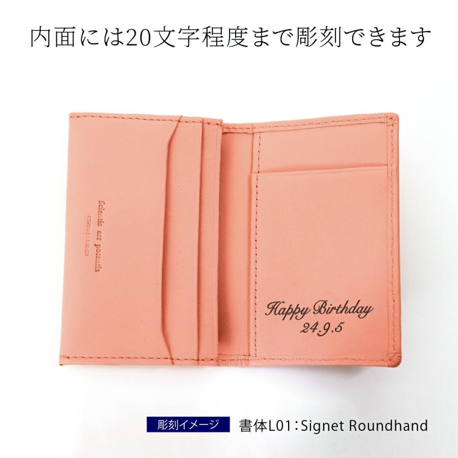 【ラッピング無料】【名入れ代込み】ノワール 名刺入れ コーラルピンク 名前 名入れ 彫刻 刻印 名入れギフト プレゼント 誕生日 記念日 記念品 受賞 お祝い |  | 02