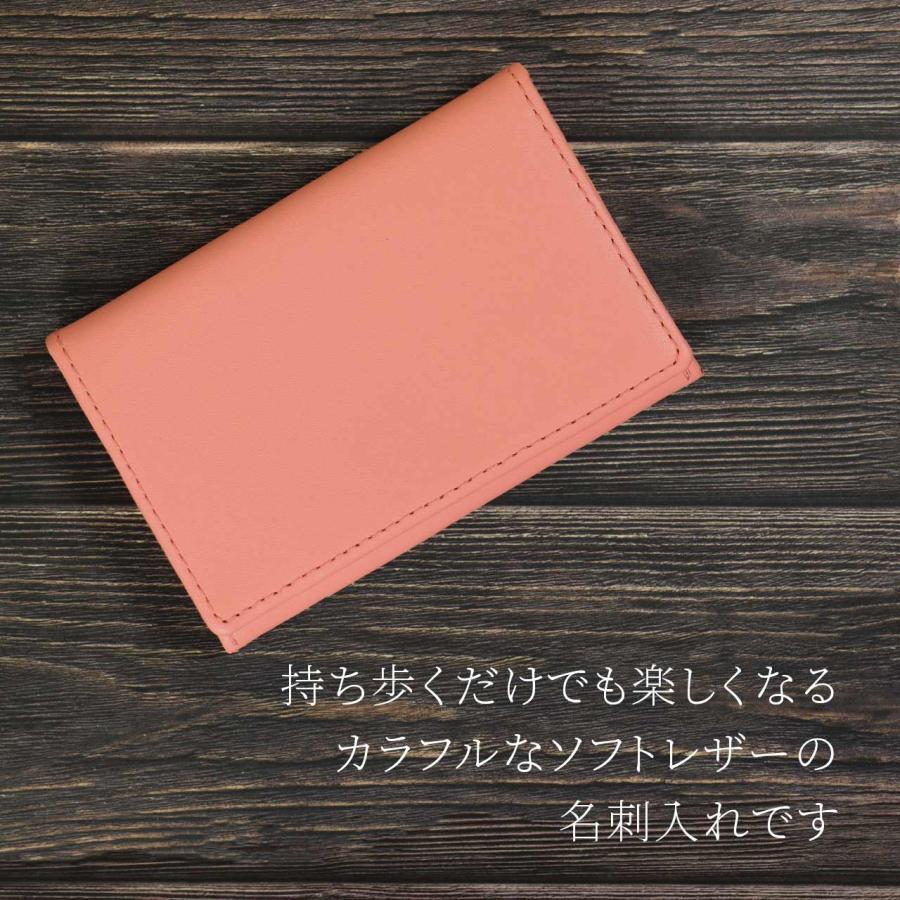 【ラッピング無料】【名入れ代込み】ノワール 名刺入れ コーラルピンク 名前 名入れ 彫刻 刻印 名入れギフト プレゼント 誕生日 記念日 記念品 受賞 お祝い |  | 04