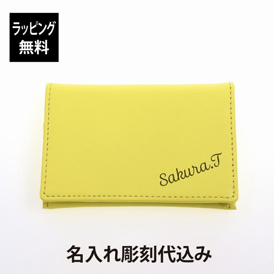 【ラッピング無料】【名入れ代込み】ノワール 名刺入れ イエロー 名前 名入れ 彫刻 刻印 名入れギフト プレゼント 誕生日 記念日 記念品 受賞 お祝い | 