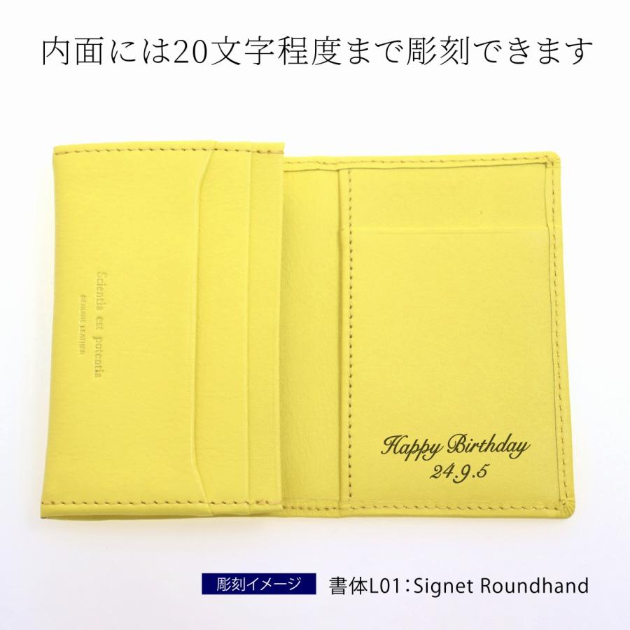 【ラッピング無料】【名入れ代込み】ノワール 名刺入れ イエロー 名前 名入れ 彫刻 刻印 名入れギフト プレゼント 誕生日 記念日 記念品 受賞 お祝い |  | 02
