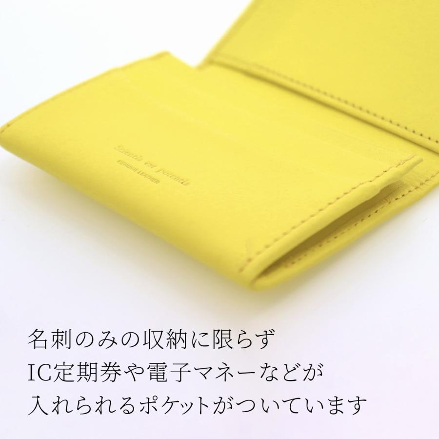 【ラッピング無料】【名入れ代込み】ノワール 名刺入れ イエロー 名前 名入れ 彫刻 刻印 名入れギフト プレゼント 誕生日 記念日 記念品 受賞 お祝い |  | 03