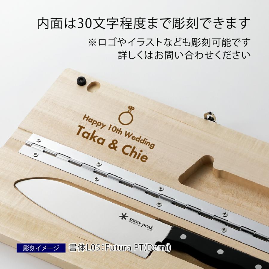 snow peak ラッピング無料 ロゴ対応 名入れ代込み スノーピーク