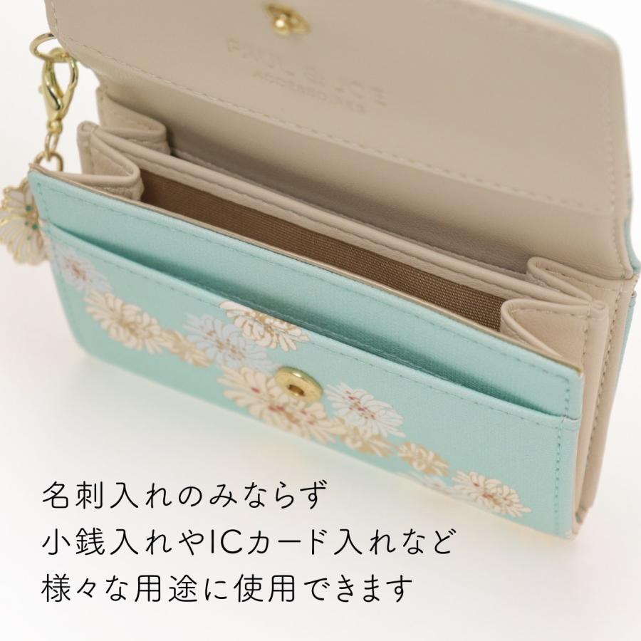 【ラッピング無料】【名入れ代込み】PAUL＆JOE ポール＆ジョー クリザンテーム・プリント 名刺入れ ブルー 名前 名入れ 彫刻 刻印 名入れギフト |  | 03