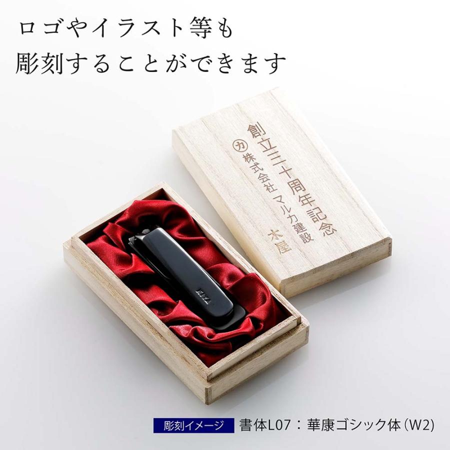 【ラッピング無料】【ロゴ対応】【名入れ代込み】日本橋木屋 KIYA 爪切 黒 大 6.9cm 桐箱入り 名前 名入れ 彫刻 刻印 名入れギフト プレゼント |  | 02