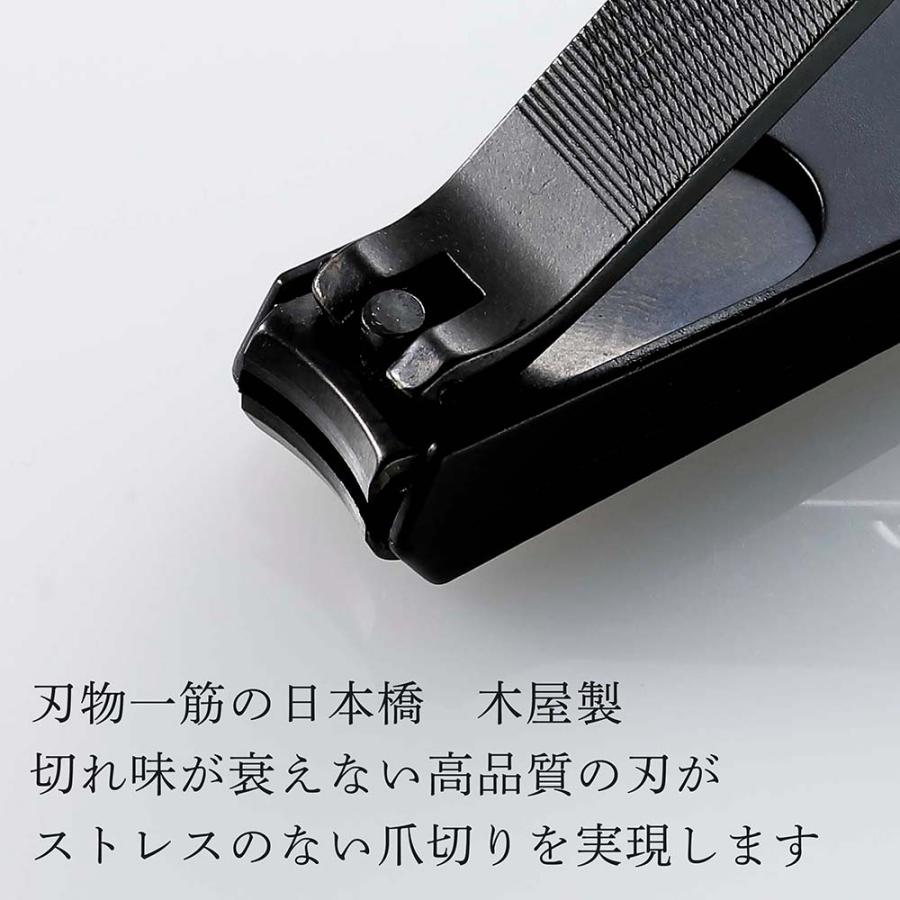 【ラッピング無料】【ロゴ対応】【名入れ代込み】日本橋木屋 KIYA 爪切 黒 大 6.9cm 桐箱入り 名前 名入れ 彫刻 刻印 名入れギフト プレゼント |  | 04