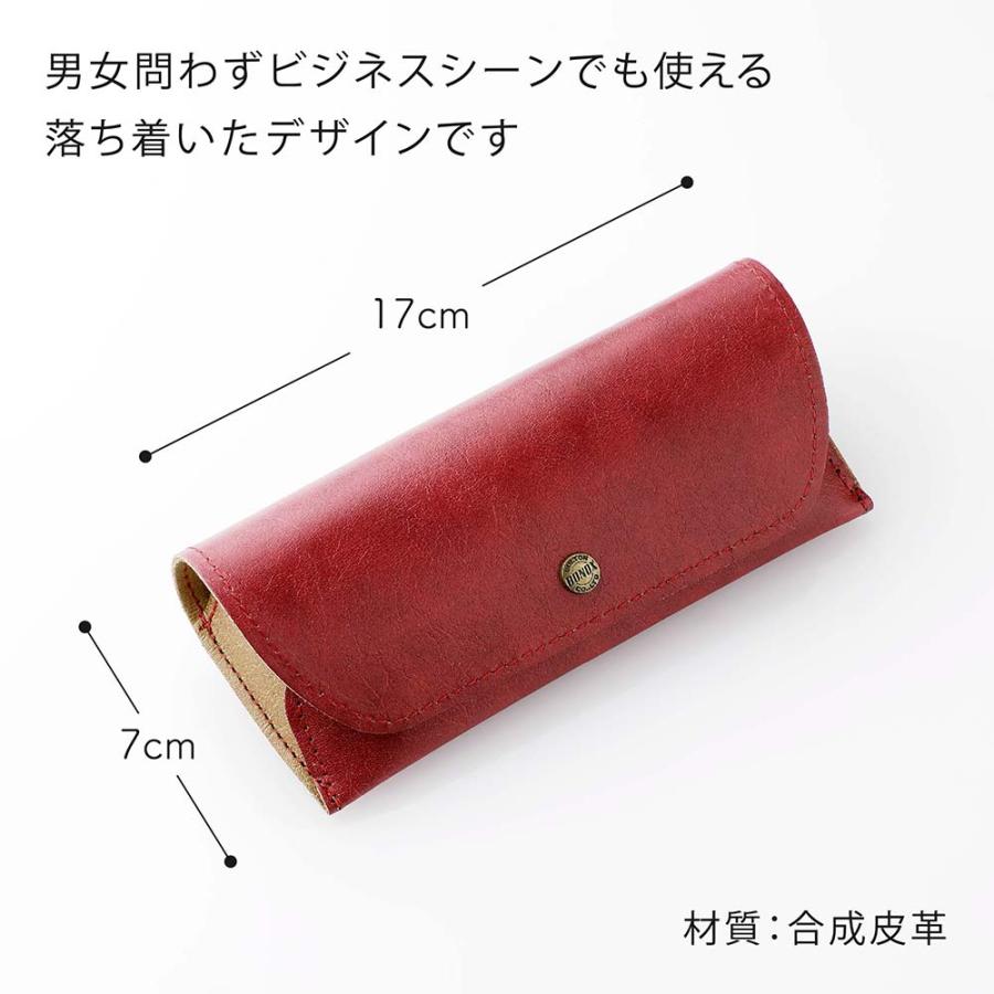 【ラッピング無料】【名入れ代込み】DULTON ダルトン グラスケース ”キャラバン” レッド 名前 名入れ 彫刻 刻印 名入れギフト プレゼント 誕生日 |  | 02