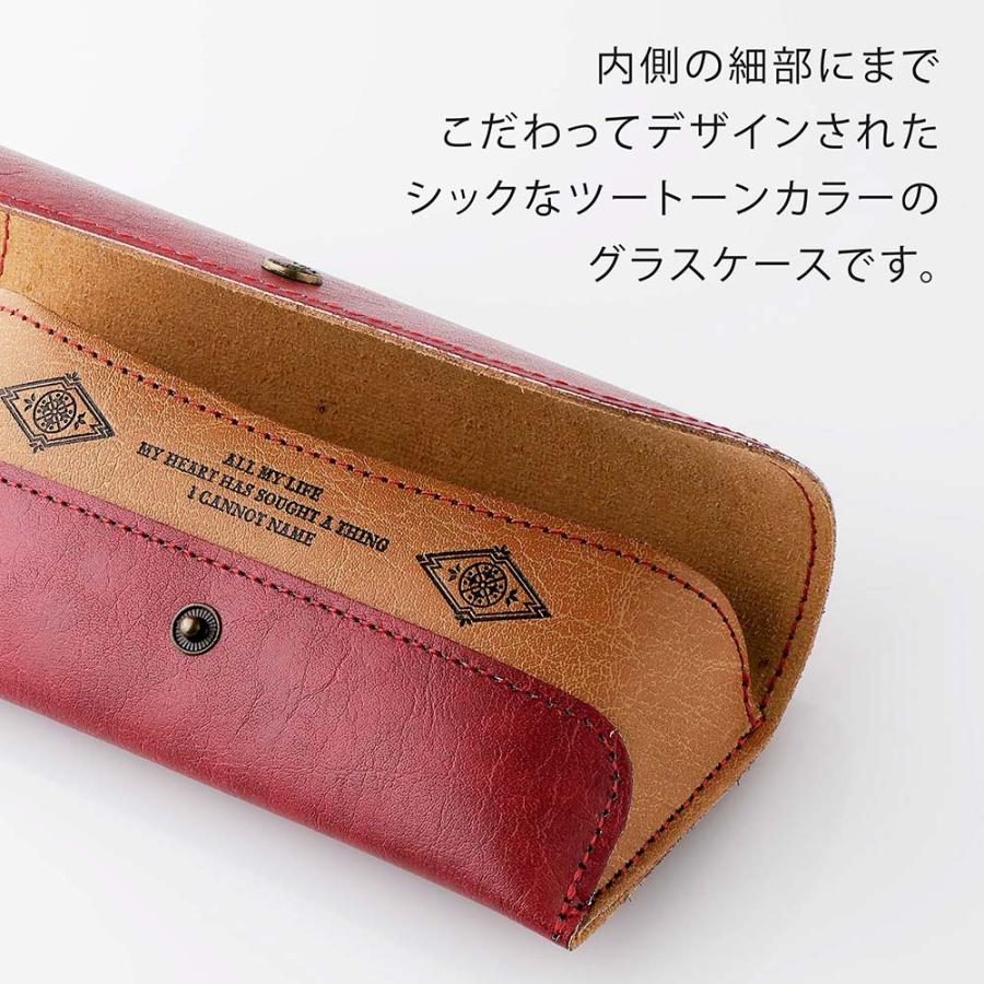 【ラッピング無料】【名入れ代込み】DULTON ダルトン グラスケース ”キャラバン” レッド 名前 名入れ 彫刻 刻印 名入れギフト プレゼント 誕生日 |  | 03