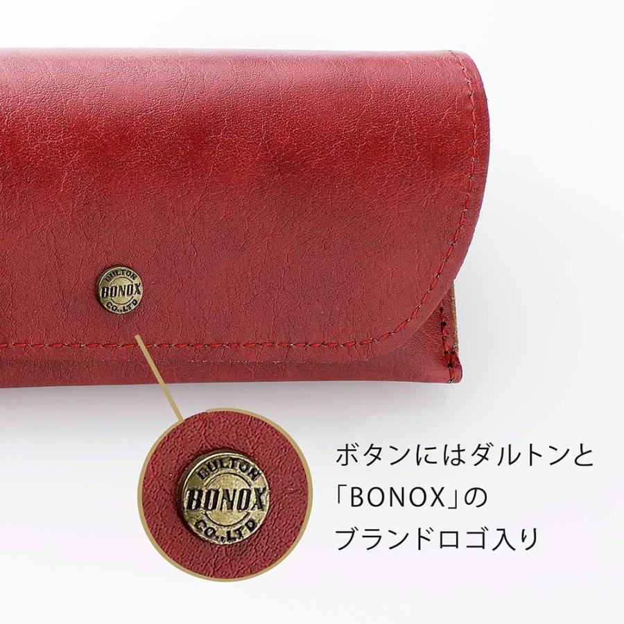 【ラッピング無料】【名入れ代込み】DULTON ダルトン グラスケース ”キャラバン” レッド 名前 名入れ 彫刻 刻印 名入れギフト プレゼント 誕生日 |  | 04