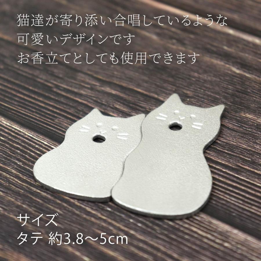 能作 つながる箸置 ネコ 2個入り 名前 名入れ 彫刻 刻印 名入れギフト プレゼント 誕生日 記念品 お祝い ノベルティ 母の日 桐箱入り カトラリーレスト 縁起物 |  | 03